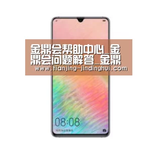 华为HUAWEI NOTE 8