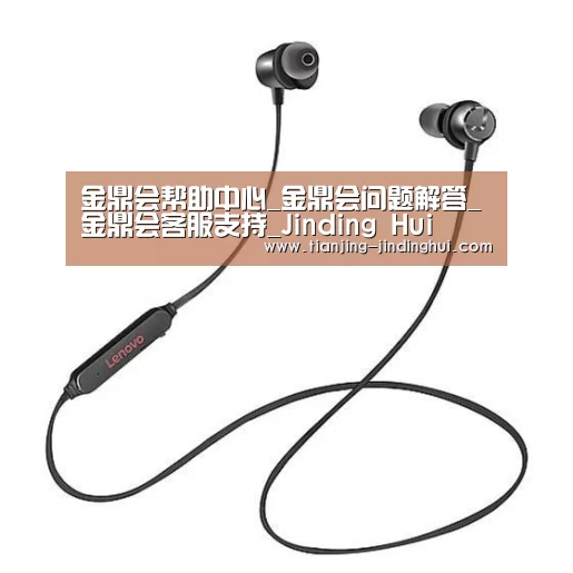 联想 X1无线运动蓝牙耳机