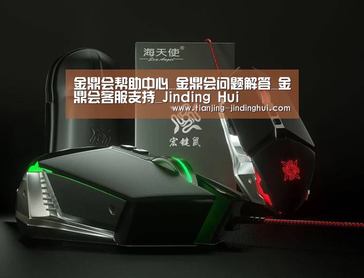 鼠标封面设计
