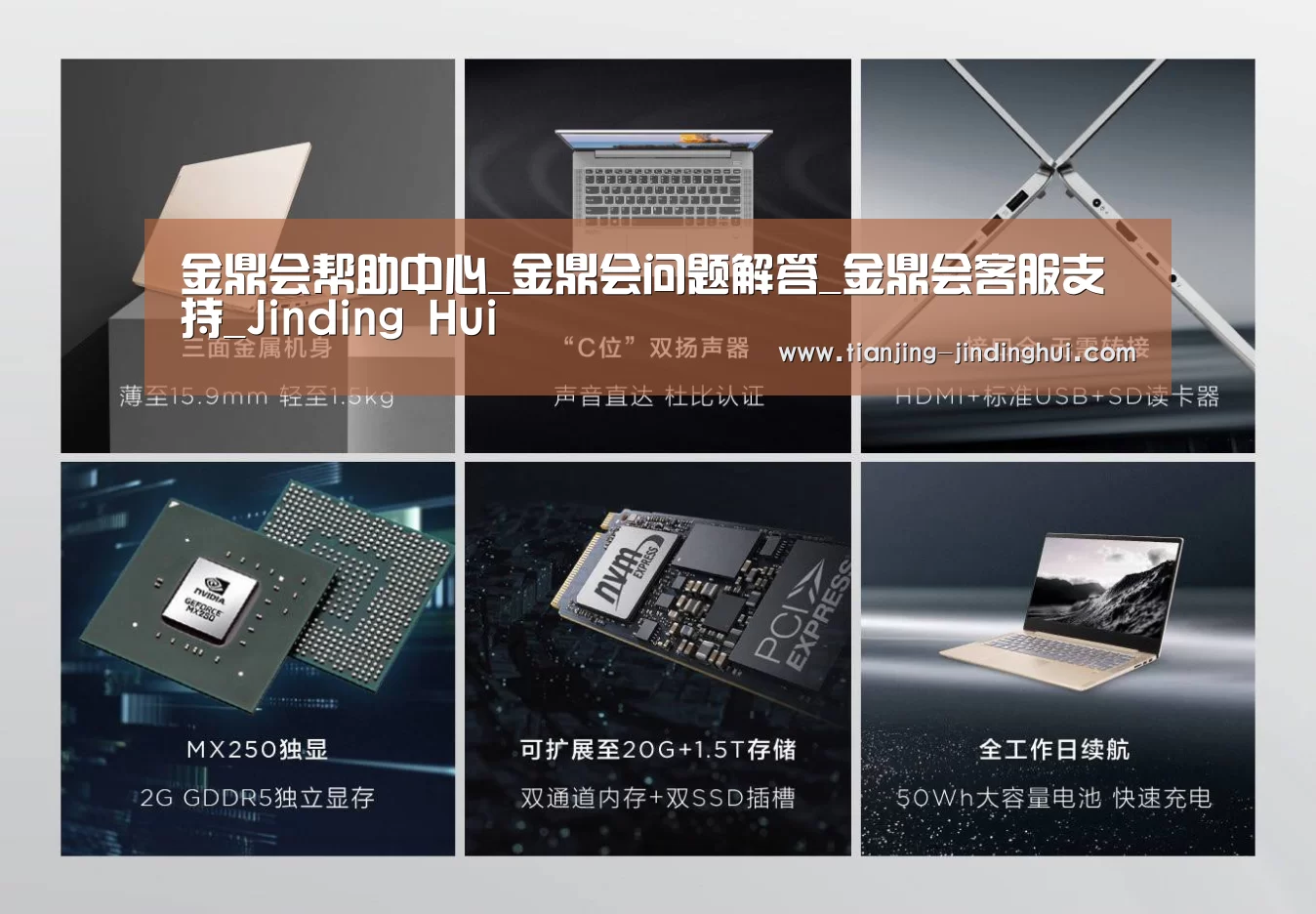 小新 Air 超轻薄笔记本(图1)