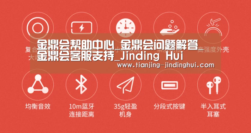  小米蓝牙项圈耳机(图2)