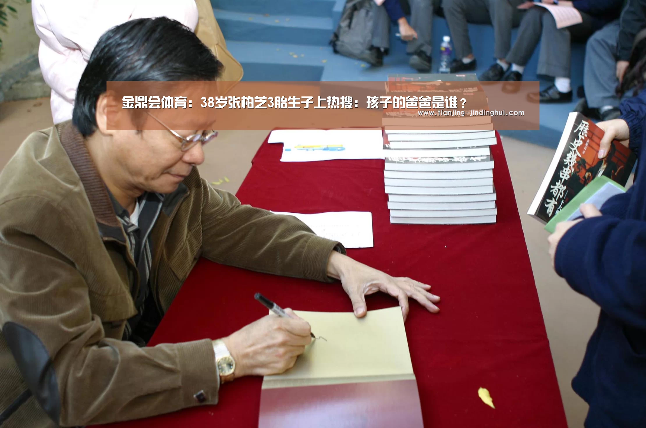 金鼎会体育:38岁张柏芝3胎生子上热搜:孩子的爸爸是谁?(图1) 金鼎会平台