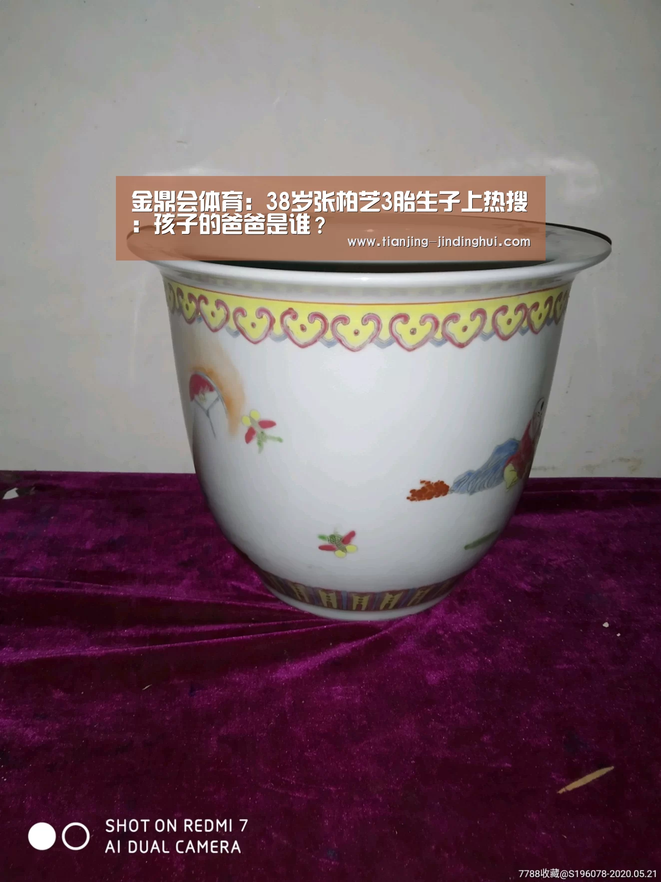 金鼎会体育:38岁张柏芝3胎生子上热搜:孩子的爸爸是谁?(图2) 金鼎会平台