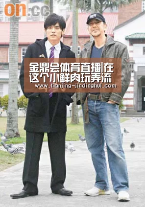 金鼎会体育